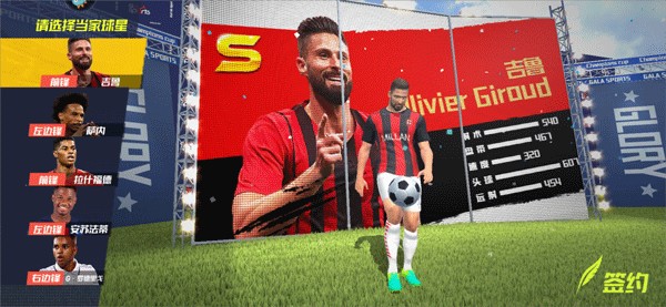 阿斯：新官上任三把火，塞维新帅弃用球队唯一冬窗新援莫派