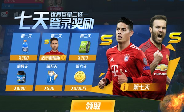 赛后声音 米兰：让球员尽快恢复，争取在两个主场比赛取得好成绩