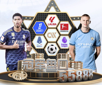 一起来看看上海海港富盛经开队2026赛季出征仪式的回顾视频吧~