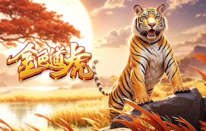 本轮中甲观众人数：陕西43937人居首，南通、鲲城、恒宸均过万