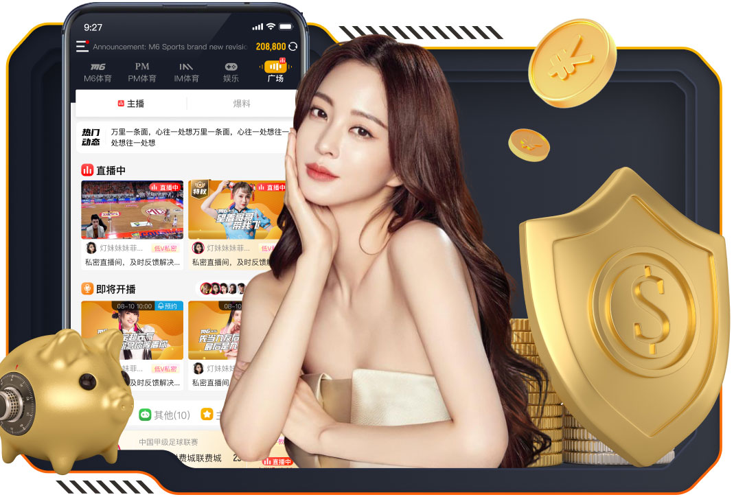 森保一：日本的目标是世界杯冠军，我认为我们具备这样的实力