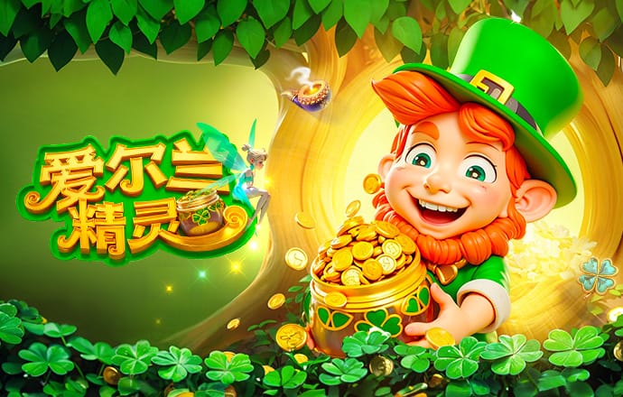 2026年中国足协青少年足球锦标赛男子足球U18组第一阶段比赛结束