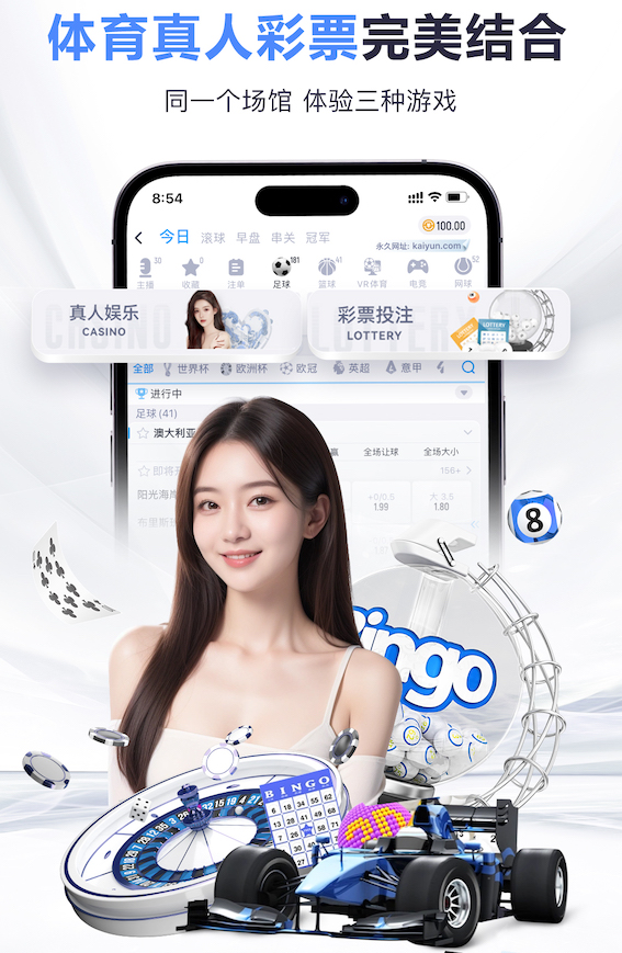 B费是曼联队史第三位百球百助攻球员，在他之前是鲁尼和吉格斯